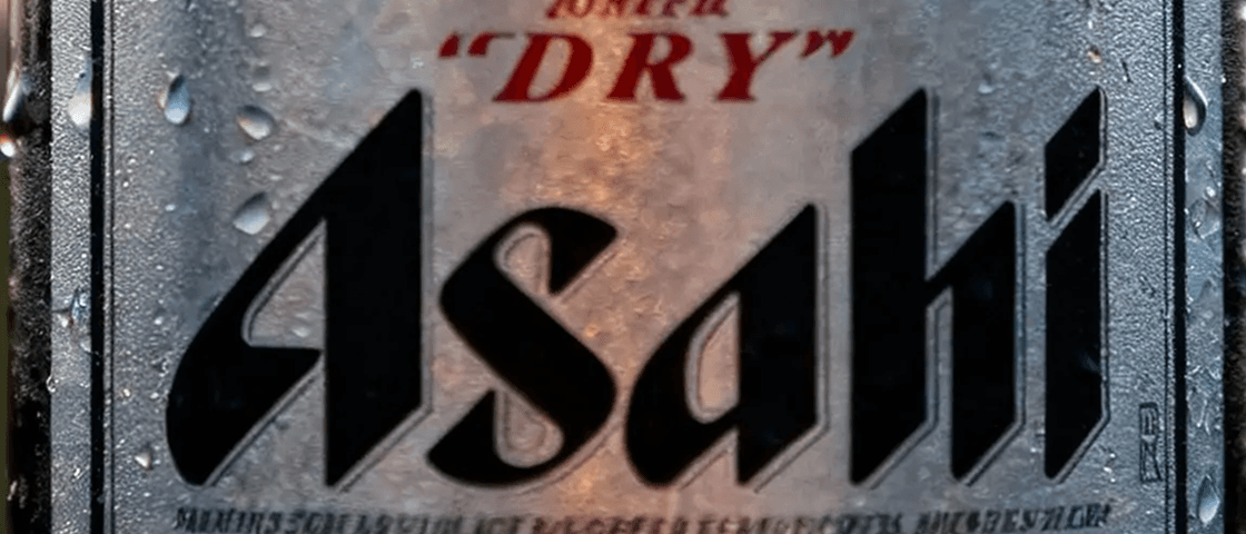 SAKÉ & BOISSONS ALCOOLISÉES